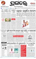 Page-1