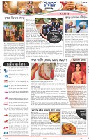 Page-2