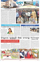 Page-3