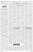 Page-6