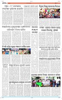 Page-8