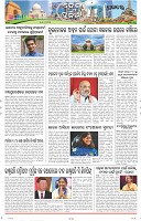 Page-10