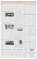 Page-11