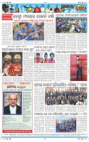 Page-12