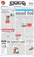Page-1