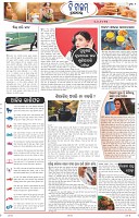 Page-2