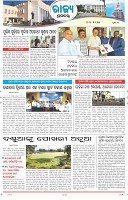 Page-3