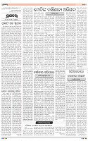 Page-6