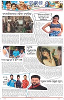 Page-7