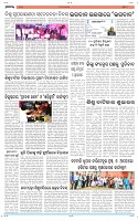 Page-8