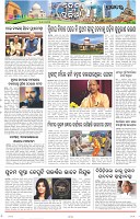 Page-10