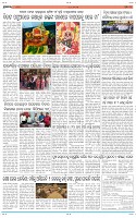 Page-11
