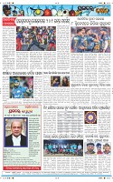 Page-12