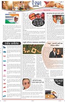 Page-2