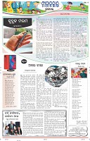 Page-7