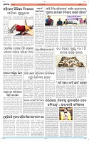 Page-8