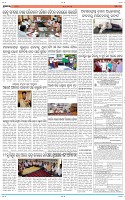 Page-11