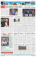 Page-12