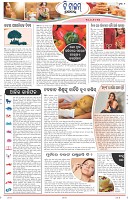 Page-2