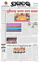 Page-3