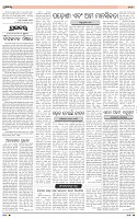 Page-6