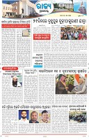 Page-10