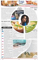 Page-2