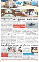 Page-3