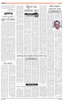 Page-6