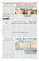 Page-8