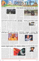 Page-10