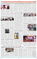 Page-11
