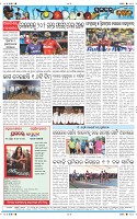 Page-12