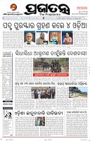Page-1