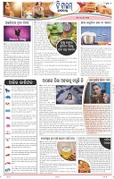 Page-2