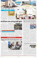 Page-3