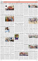 Page-4