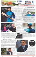 Page-7