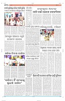 Page-8