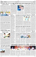 Page-9