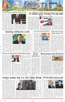 Page-10