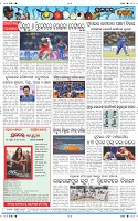 Page-12