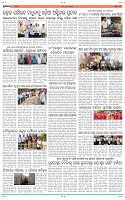 Page-11
