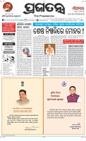 Page-1