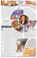 Page-2