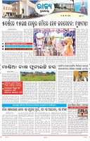 Page-3