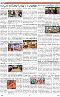 Page-4