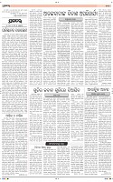 Page-6
