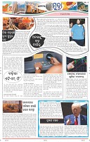 Page-7