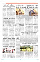 Page-8